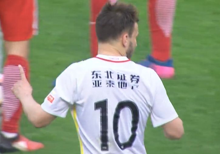 久久综合综合久久狠狠狠97色